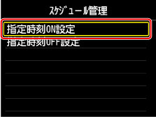 図:液晶ディスプレイ